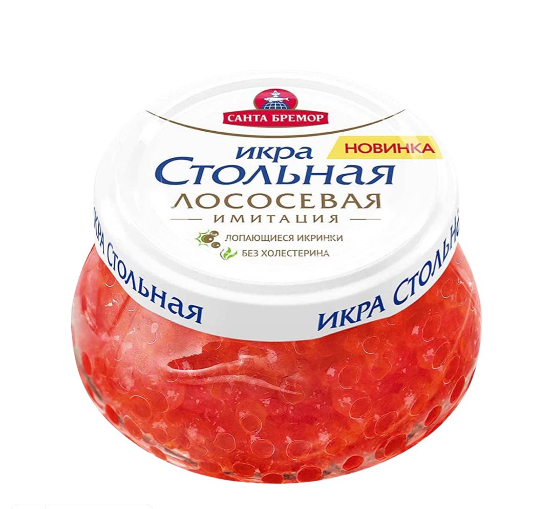 Икра красная лососевая имитированная Санта Бремор 230гр.